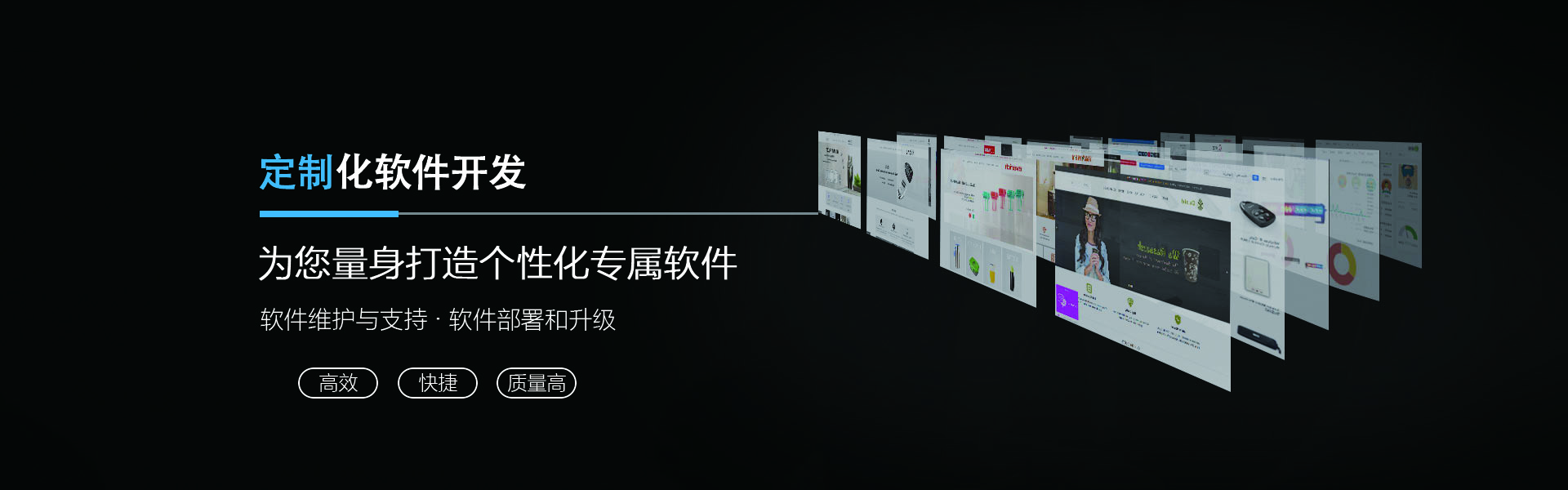 漫道(dào)體(tǐ)育科(kē)技(jì)banner